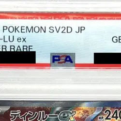 Pokemon Ting-Lu ex PSA 10 Holo SR 088/071 SV2D Clay Burst Japanese Card - Image 4