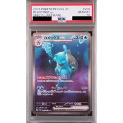 Pokemon Blastoise EX PSA 10 Holo SAR 202/165 SV2a Pokemon Card 151 Japanese C... - Image 1