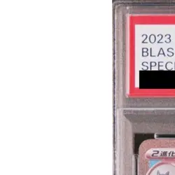 Pokemon Blastoise EX PSA 10 Holo SAR 202/165 SV2a Pokemon Card 151 Japanese C... - Image 3