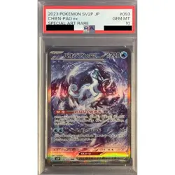 Pokemon Chien-Pao ex PSA 10 Holo SAR 093/071 SV2P Snow Hazard Japanese Card - Image 1