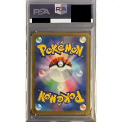 Pokemon Chien-Pao ex PSA 10 Holo SAR 093/071 SV2P Snow Hazard Japanese Card - Image 2