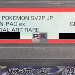 Pokemon Chien-Pao ex PSA 10 Holo SAR 093/071 SV2P Snow Hazard Japanese Card - Image 4