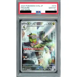 Pokemon Fraxure PSA 10 Holo AR 074/064 SV6a Night Wanderer Japanese Card - Image 1