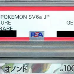 Pokemon Fraxure PSA 10 Holo AR 074/064 SV6a Night Wanderer Japanese Card - Image 4