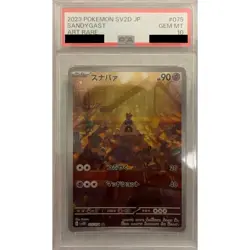 Pokemon Sandygast PSA 10 Holo AR 075/071 SV2D Clay Burst Japanese Card - Image 1