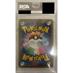 Pokemon Sandygast PSA 10 Holo AR 075/071 SV2D Clay Burst Japanese Card - Image 2
