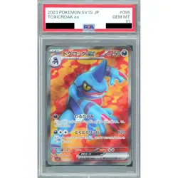 Pokemon Toxicroak EX PSA 10 Holo SR 095/078 SV1S Scarlet ex Japanese Card - Image 1