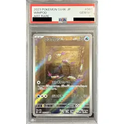 Pokemon Wimpod PSA 10 Holo AR 069/066 SV4K Ancient Roar Japanese Card - Image 1