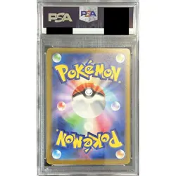 Pokemon Wimpod PSA 10 Holo AR 069/066 SV4K Ancient Roar Japanese Card - Image 2