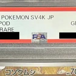 Pokemon Wimpod PSA 10 Holo AR 069/066 SV4K Ancient Roar Japanese Card - Image 4