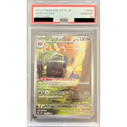 Pokemon Mabosstiff PSA 10 Holo AR 088/078 SV1V Violet ex Japanese Card - Image 1