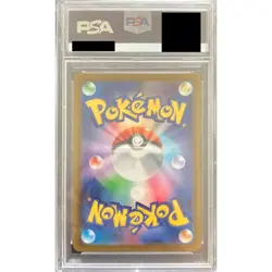 Pokemon Mabosstiff PSA 10 Holo AR 088/078 SV1V Violet ex Japanese Card - Image 2