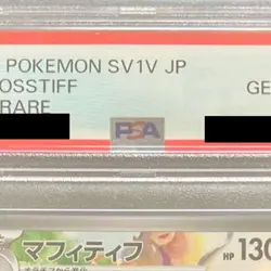 Pokemon Mabosstiff PSA 10 Holo AR 088/078 SV1V Violet ex Japanese Card - Image 4