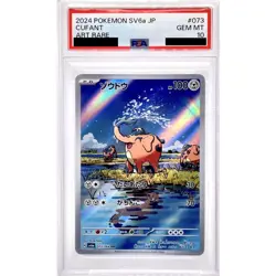 Pokemon Cufant PSA 10 Holo AR 073/064 SV6a Night Wanderer Japanese Card - Image 1