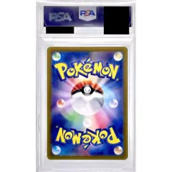 Pokemon Cufant PSA 10 Holo AR 073/064 SV6a Night Wanderer Japanese Card - Image 2