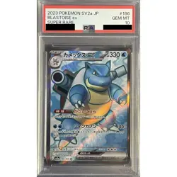 Pokemon Blastoise EX PSA 10 Holo SR 186/165 SV2a Pokemon Card 151 Japanese Ca... - Image 1