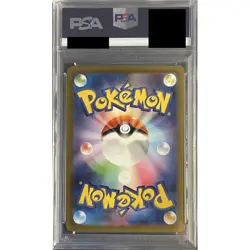 Pokemon Blastoise EX PSA 10 Holo SR 186/165 SV2a Pokemon Card 151 Japanese Ca... - Image 2