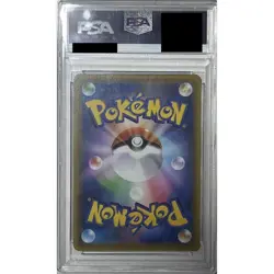 Pokemon Charizard VMAX PSA 10 Holo SSR 308/190 S4a Shiny Star V Japanese Card - Image 2