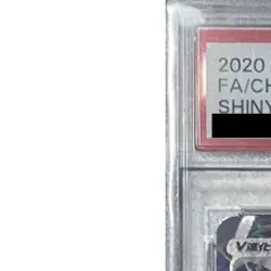 Pokemon Charizard VMAX PSA 10 Holo SSR 308/190 S4a Shiny Star V Japanese Card - Image 3