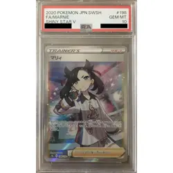 Pokemon Marnie PSA 10 Holo SR 198/190 S4a Shiny Star V Japanese Card - Image 1