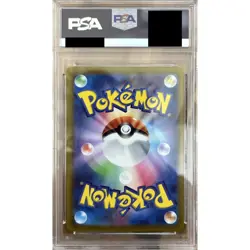 Pokemon Irida PSA 10 Holo SAR 236/172 S12a VSTAR Universe Japanese Card - Image 2