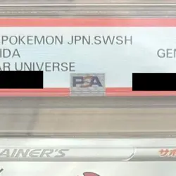 Pokemon Irida PSA 10 Holo SAR 236/172 S12a VSTAR Universe Japanese Card - Image 4