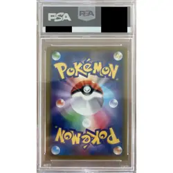 Pokemon Marnie PSA 10 Holo SR 068/060 S1H Shield Japanese Card - Image 2