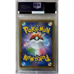 Pokemon Zekrom PSA 10 Holo 021/025 S8a-P Promo Card Pack 25th Anniversary Edi... - Image 2