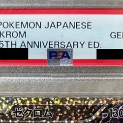 Pokemon Zekrom PSA 10 Holo 021/025 S8a-P Promo Card Pack 25th Anniversary Edi... - Image 4