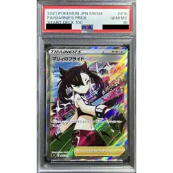 Pokemon Marnie's Pride PSA 10 Holo 419/414 SI Start Deck 100 Japanese Card - Image 1
