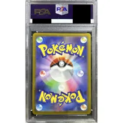 Pokemon Marnie's Pride PSA 10 Holo 419/414 SI Start Deck 100 Japanese Card - Image 2