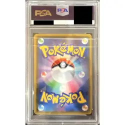 Pokemon Skyla PSA 10 Holo SR 195/190 S4a Shiny Star V Japanese Card - Image 2