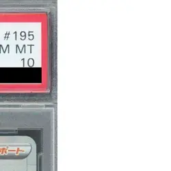 Pokemon Skyla PSA 10 Holo SR 195/190 S4a Shiny Star V Japanese Card - Image 5