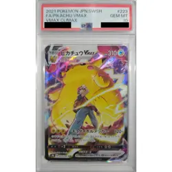 Pokemon Pikachu VMAX PSA 10 Holo CSR 223/184 S8b VMAX Climax Japanese Card - Image 1