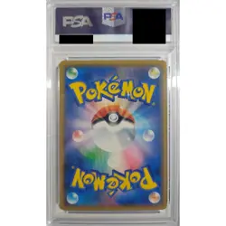 Pokemon Pikachu VMAX PSA 10 Holo CSR 223/184 S8b VMAX Climax Japanese Card - Image 2