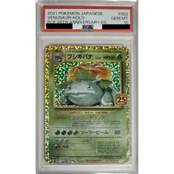 Pokemon Venusaur PSA 10 Holo 002/025 S8a-P Promo Card Pack 25th Anniversary E... - Image 1