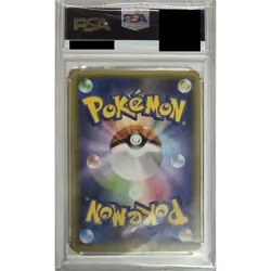 Pokemon Venusaur PSA 10 Holo 002/025 S8a-P Promo Card Pack 25th Anniversary E... - Image 2