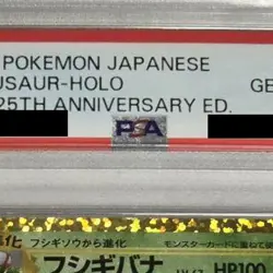 Pokemon Venusaur PSA 10 Holo 002/025 S8a-P Promo Card Pack 25th Anniversary E... - Image 4