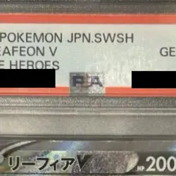 Pokemon Leafeon V PSA 10 Holo SR 071/069 S6a Eevee Heroes Japanese Card - Image 4