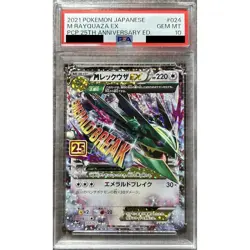 Pokemon M Rayquaza EX PSA 10 Holo 024/025 S8a-P Promo Card Pack 25th Annivers... - Image 1