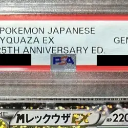 Pokemon M Rayquaza EX PSA 10 Holo 024/025 S8a-P Promo Card Pack 25th Annivers... - Image 4