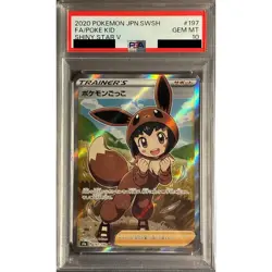 Pokemon Poke Kid PSA 10 Holo SR 197/190 S4a Shiny Star V Japanese Card - Image 1