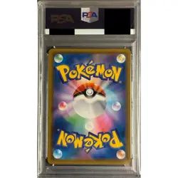 Pokemon Poke Kid PSA 10 Holo SR 197/190 S4a Shiny Star V Japanese Card - Image 2