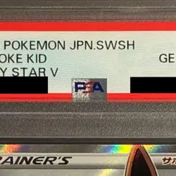 Pokemon Poke Kid PSA 10 Holo SR 197/190 S4a Shiny Star V Japanese Card - Image 4