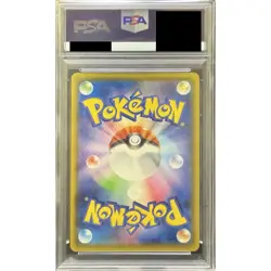 Pokemon Vaporeon PSA 10 Holo CHR 189/184 S8b VMAX Climax Japanese Card - Image 2