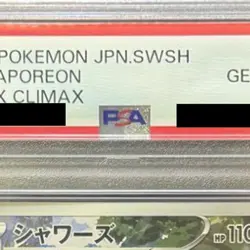 Pokemon Vaporeon PSA 10 Holo CHR 189/184 S8b VMAX Climax Japanese Card - Image 4