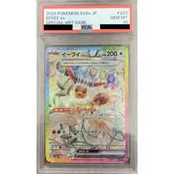 Pokemon Eevee ex PSA 10 Holo SAR 223/187 SV8a Terastal Fest ex Japanese Card - Image 1