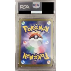 Pokemon Eevee ex PSA 10 Holo SAR 223/187 SV8a Terastal Fest ex Japanese Card - Image 2