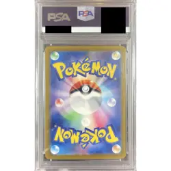 Pokemon Pikachu PSA 10 Master Ball Reverse Holo C 025/165 SV2a Pokemon Card 1... - Image 2