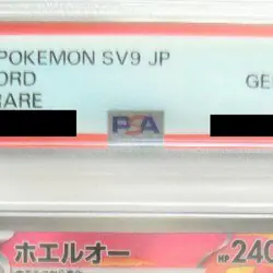 Pokemon Wailord PSA 10 Holo AR 103/100 SV9 Battle Partners Japanese Card - Image 4